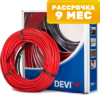 Теплый пол электрический DEVIflex 18T 118м 21век