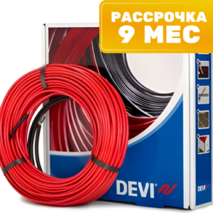 Теплый пол электрический DEVIflex 18T 118м 21век