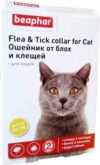 Ошейник от блох Diaz Flc Box Yellow Cat / ВЕТ 12619 21век