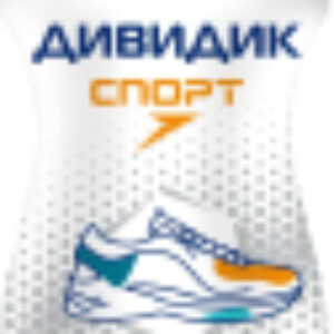 Крем для обуви Спорт Для спортивной обуви 21век