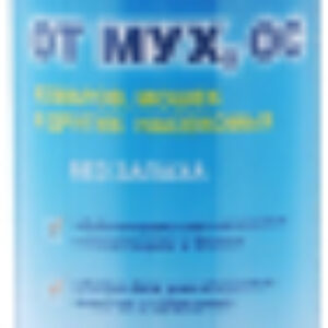 Аэрозоль от насекомых От мух ос и других летающих / DK04250011 21век