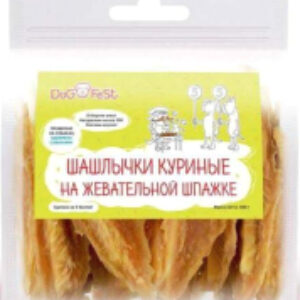 Лакомство для собак Шашлычки куриные на жевательной шпажке 21век