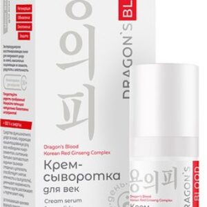 Крем для век Dragon's Blood Крем-сыворотка 21век