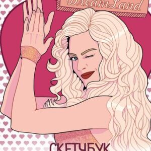 Скетчбук DreamLand. Скетчбук девчонки в розовых очках / 9785041908577 21век
