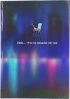 Записная книжка Dreams / КЗ5804054 21век