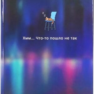 Записная книжка Dreams / КЗ5804054 21век