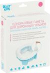 Пакеты для детского горшка DS-245-S 21век
