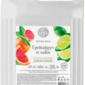 Мыло жидкое Грейпфрут и лайм 21век