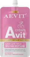 Крем для лица Aevit Против морщин 21век