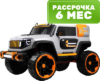 Детский автомобиль E007EE 21век