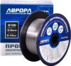 Проволока сварочная E71T-GS 0.8-0.45 21век
