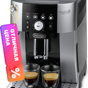 Кофемашина Magnifica S Smart ECAM 250.23 SB 21век