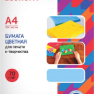 Бумага Economy А4 70 г/м2 / 1591451 21век
