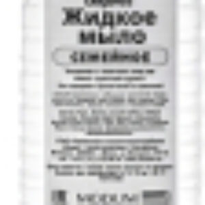 Мыло жидкое Elegance Семейное 21век