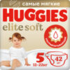 Подгузники детские Elite Soft Mega 5 21век