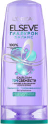Бальзам для волос Elseve Гиалурон Баланс 21век