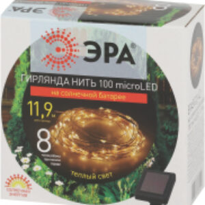 Светодиодная гирлянда ERASF22-42 / Б0053371 21век