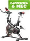 Велотренажер ES-7702 21век
