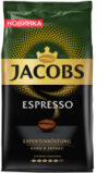 Кофе в зернах Espresso 21век