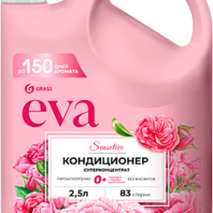 Кондиционер для белья EVA sensitive / 125928 21век