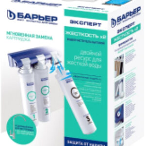 Фильтр «под мойку» Expert Жесткость х2 21век