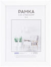 Рамка Expo / РМДФ_36533 21век
