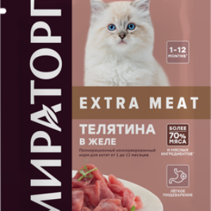 Влажный корм для кошек Extra Meat для котят телятина в желе / 1010022502 21век