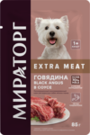 Влажный корм для собак Extra Meat для взр. мелких пород говядина в соусе / 1010022510 21век