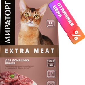 Сухой корм для кошек Extra Meat для домашних кошек с говядиной / 1010027302 21век
