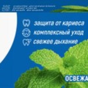 Зубная паста Тройная защита 21век
