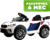 Детский автомобиль F444FF 21век