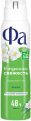 Дезодорант-спрей Природная свежесть. Аромат белого чая 21век