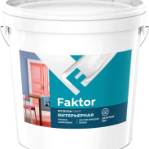 Краска Faktor интерьерная 21век