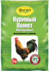 Удобрение СОМУ Куриный помет 21век
