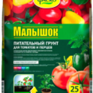 Грунт для растений Малышок. Для томатов и перцев 21век