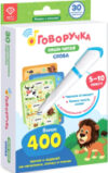 Развивающие карточки Говоручка. Пиши-читай слова FD302 21век