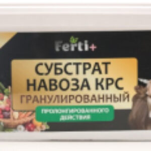 Удобрение Субстрат навоза КРС гранулированный 21век