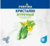 Удобрение Кристалон Огуречный 21век