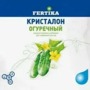 Удобрение Кристалон Огуречный 21век