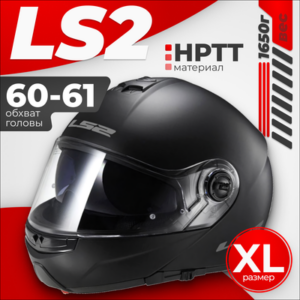 Мотошлем FF325 Strobe Snow Solid 21век
