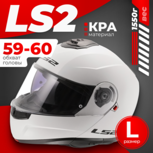 Мотошлем FF908 Strobe 2 Solid 21век