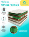 Матрас Fitness Formula 140x186 21век