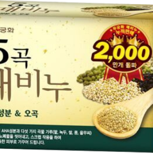 Мыло твердое Five Grains Scrub Soap 21век