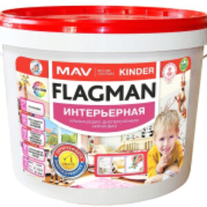 Краска Flagman Kinder 21век