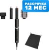 Мультистайлер FlexStyle HD424EU 21век