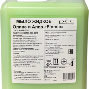 Мыло жидкое Олива и алоэ 21век