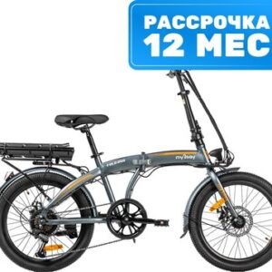 Электровелосипед Fold 250 20 21век
