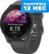 Умные часы Forerunner 255 46mm / 010-02641-10 21век