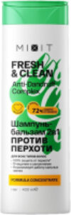 Шампунь-кондиционер для волос Fresh&Clean 2в1 против перхоти 21век