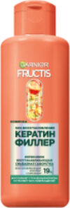 Сыворотка для волос Fructis SOS Кератин Филлер 21век